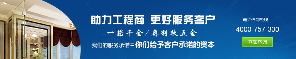 奧利狄