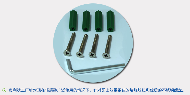 奧利狄