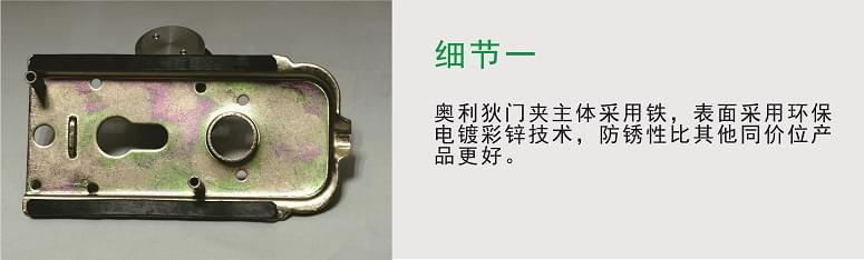 細(xì)節(jié)一