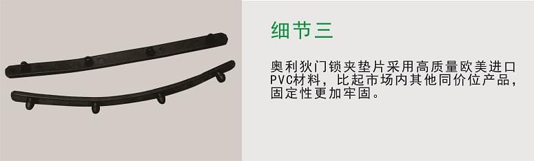 細(xì)節(jié)三
